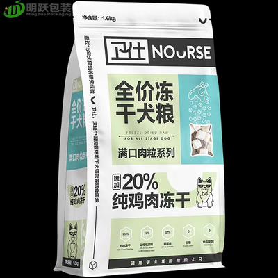 지퍼와 봉지 편평한 하부 재활용할 수 있는 개를 패키징하는 1.6 킬로그램 1.8 킬로그램 애완동물사료