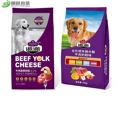 15 킬로그램 20 킬로그램 사이드 거싯 개 식품백 고양이 개 관습 인쇄된 식품 포장